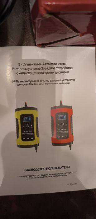 Foxsur зарядний пристрій для автомобіля