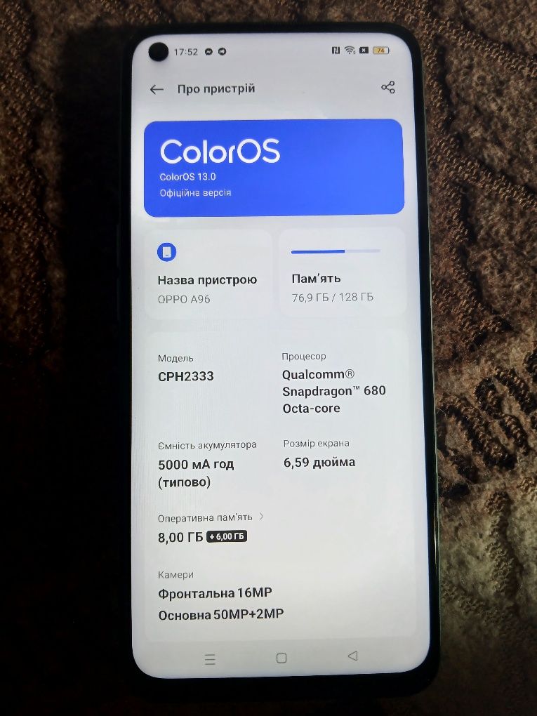 Орро А96 8(+6)/128 +3 плівки+чохли