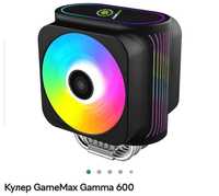 Продам куллер game max gamma 600