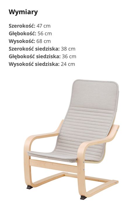 Fotel, fotelik dla dziecka Ikea