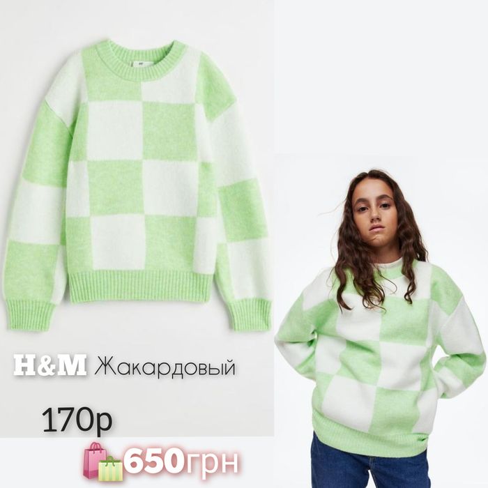 H&M кофта реглан  худи петелька 134, 140, 146,152, 158,164,170