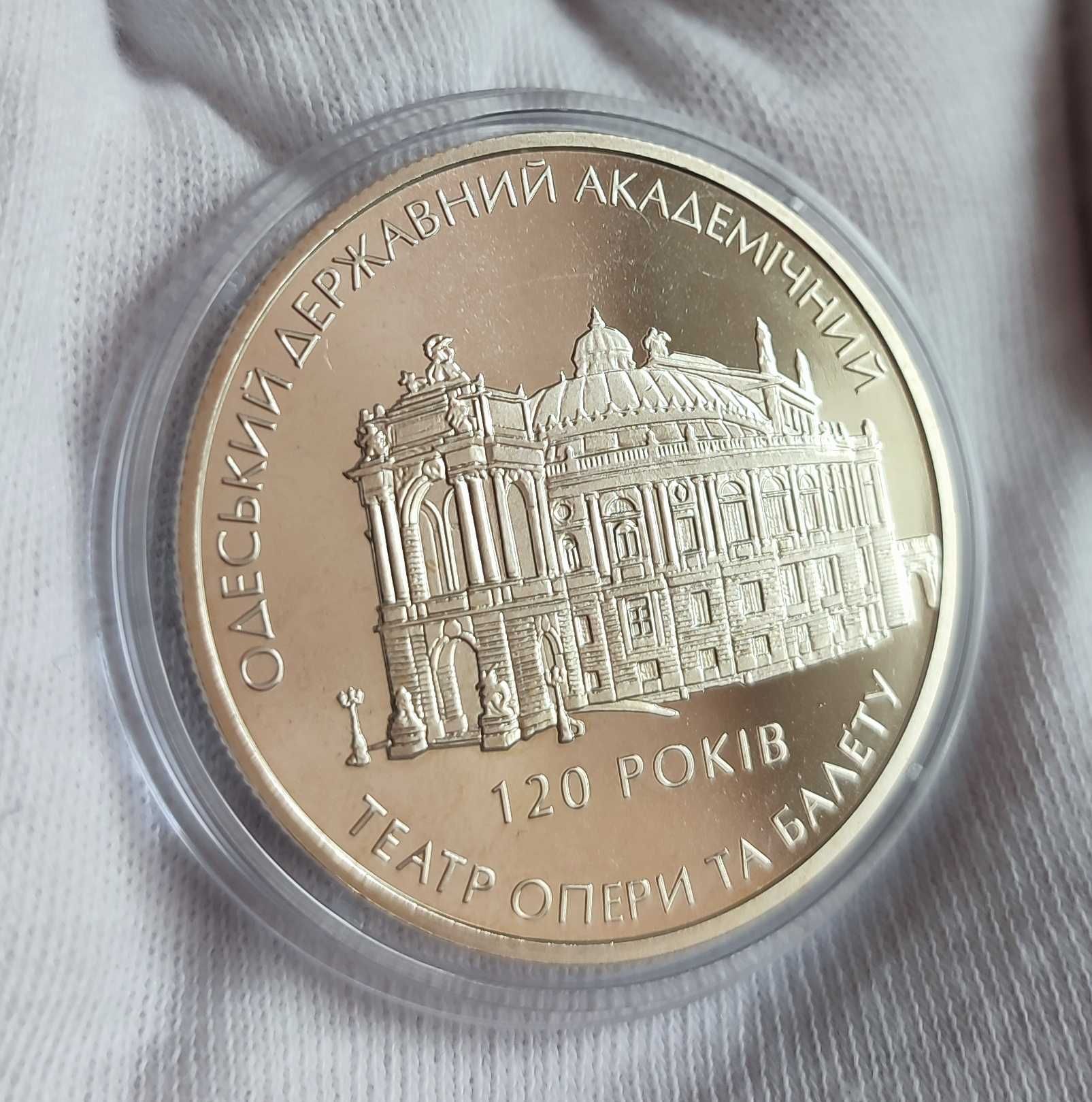 Обмін пам'ятних монет і медалей НБУ (банківський стан)
