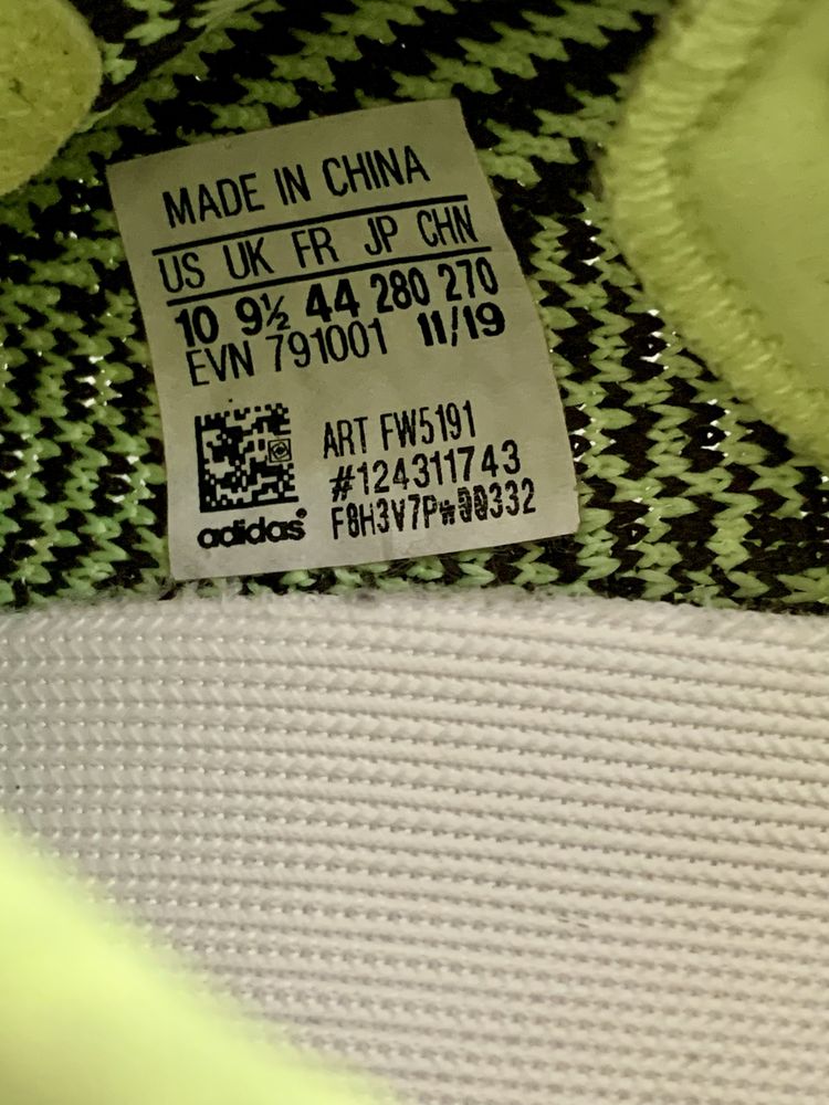 Кроссовки Adidas Yeezy Boost 350 V2 YEEZREEL