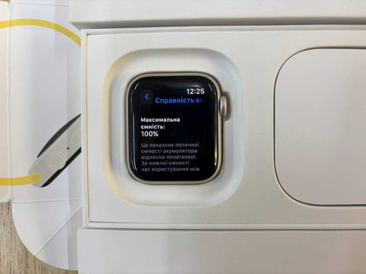 /8130/ Openbox Apple Watch SE 2nd Gen 40mm GPS Starlight MR9U3