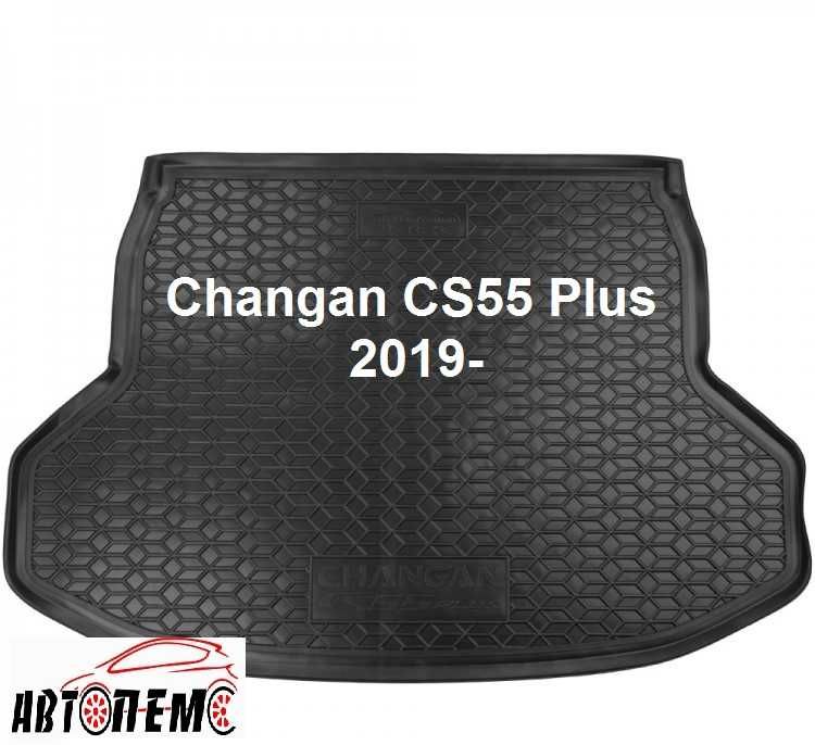 Коврик багажник BYD Song Plus BYD Han BYD Tang Changan CS35 CS55 UNI-K