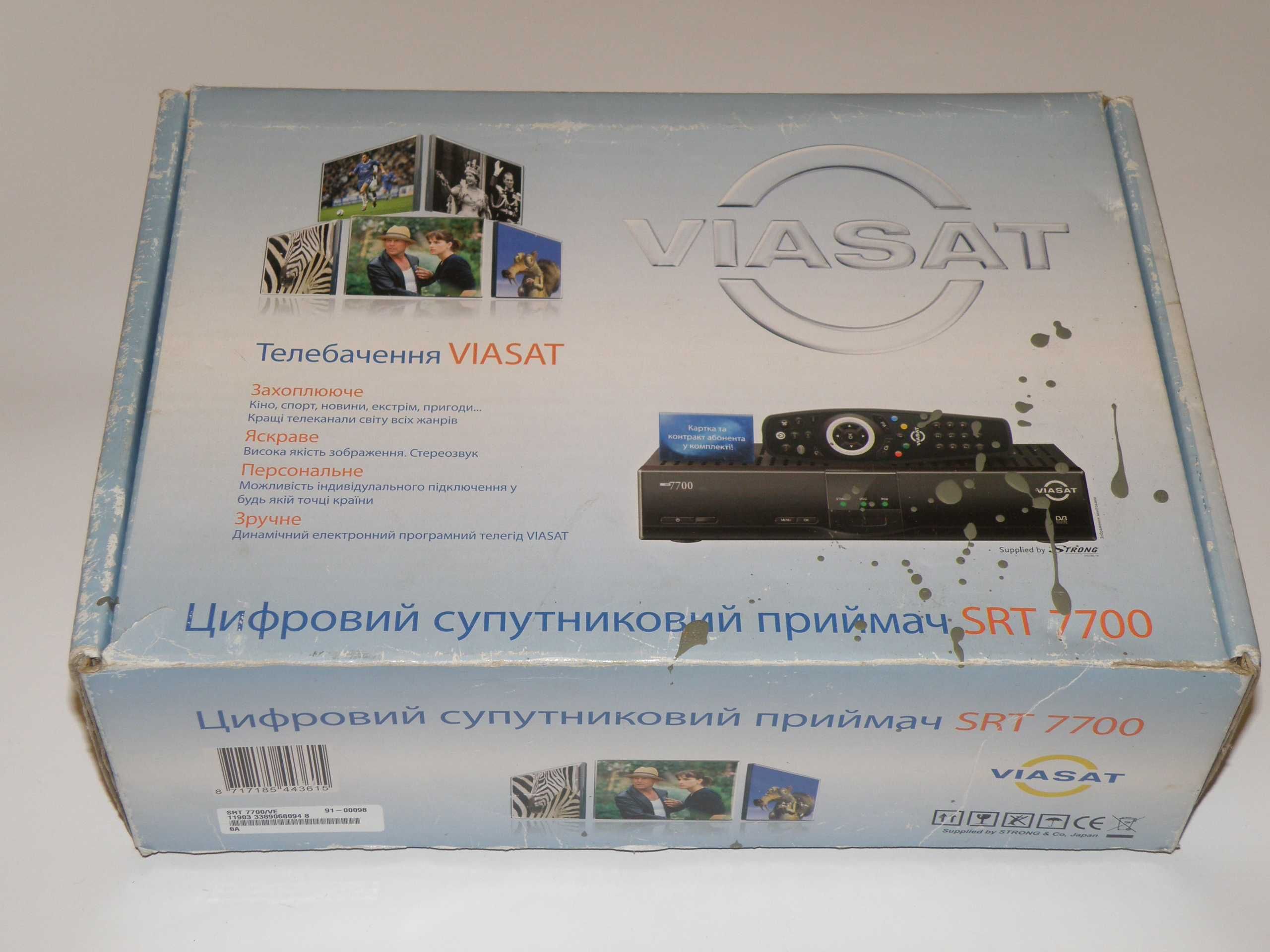 Viasat SRT 7700 тюнер