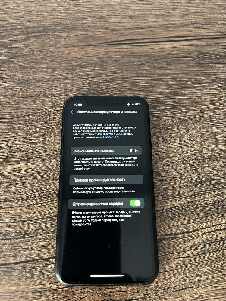 Продам iPhone XR 64gb neverlock