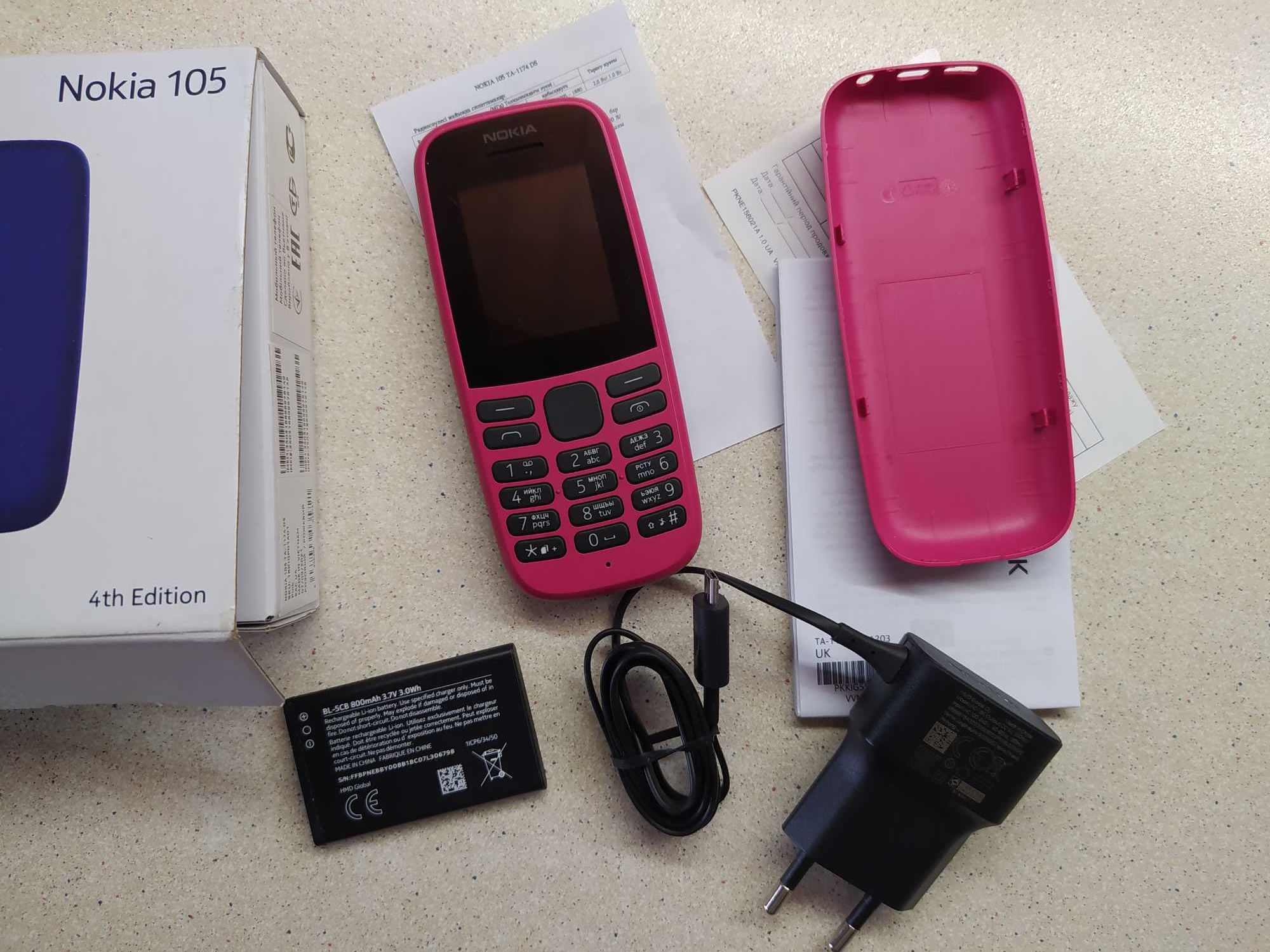 Мобильный телефон Nokia TA-1174 Dual Sim