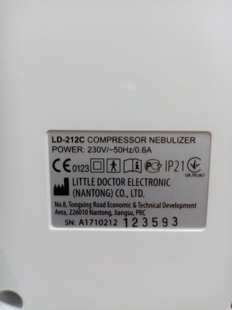 Компрессорный ингалятор LD 212C Little Doctor