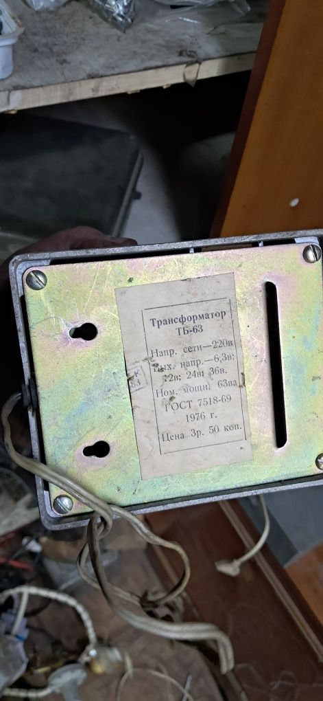 Трансформатор напряжения