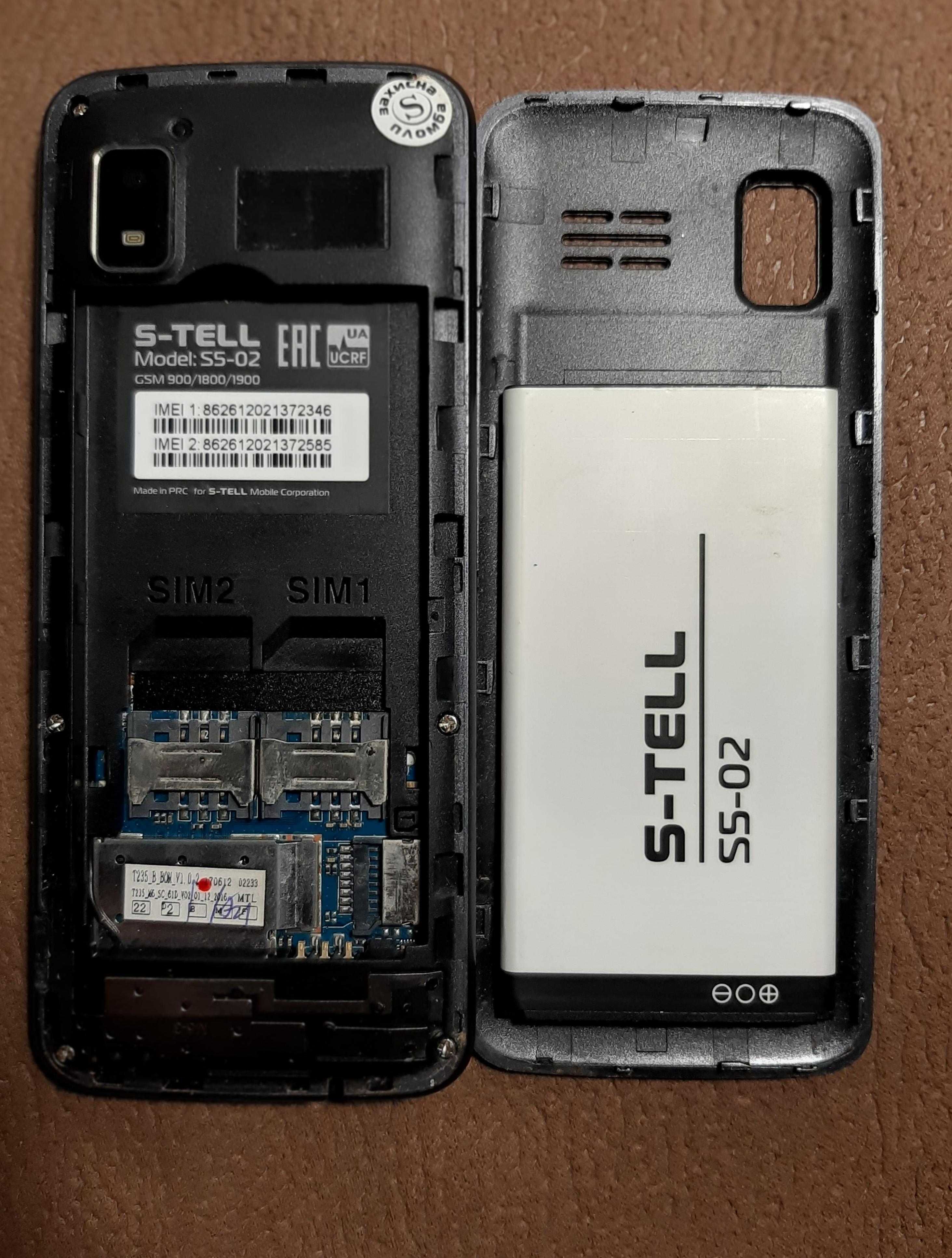 Телефон мобільний S-TELL S5-02 Black