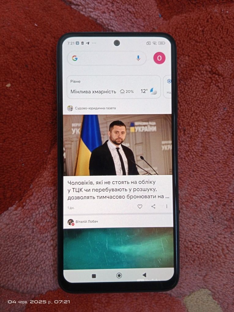 Смартфон редмі нот 10