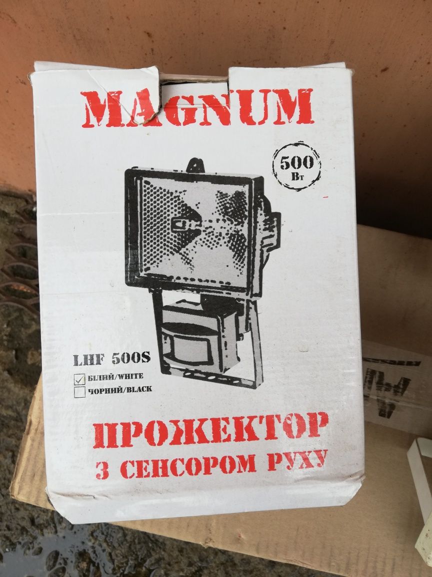 Прожектор с сенсором движения Magnum