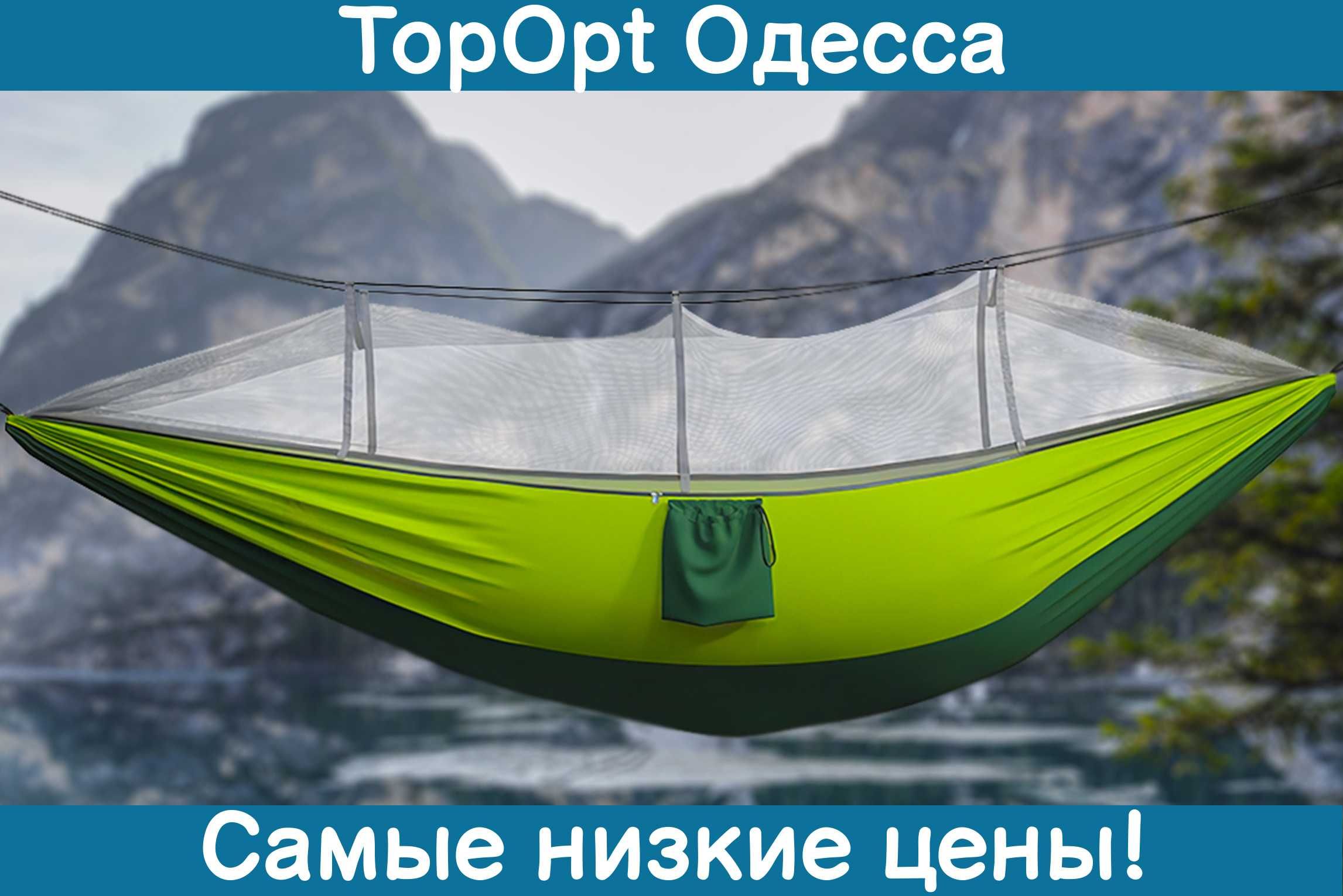 Туристичний підвісний гамак з москітною сіткою для відпочинку