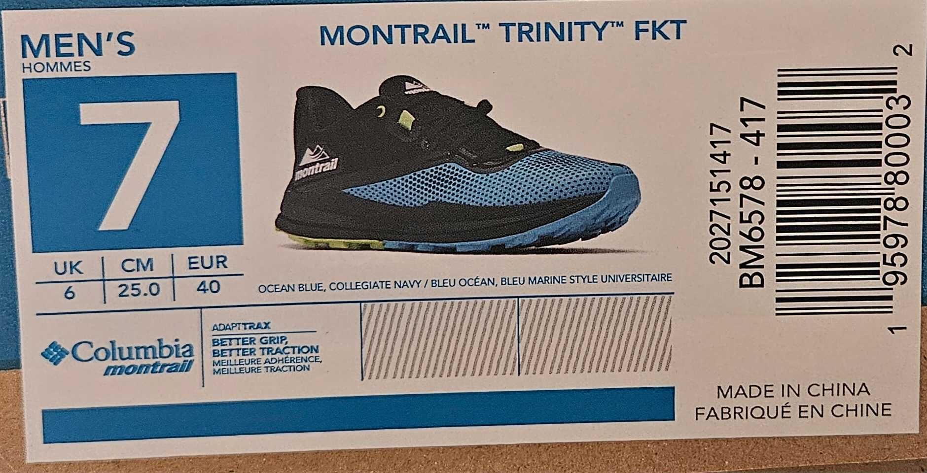 Buty Trailowe Męskie Columbia Montrail Trinity FKT r.40