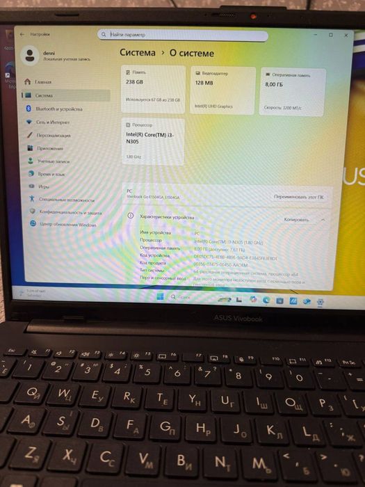 Ноутбук Asus Vivobook E1504GA
