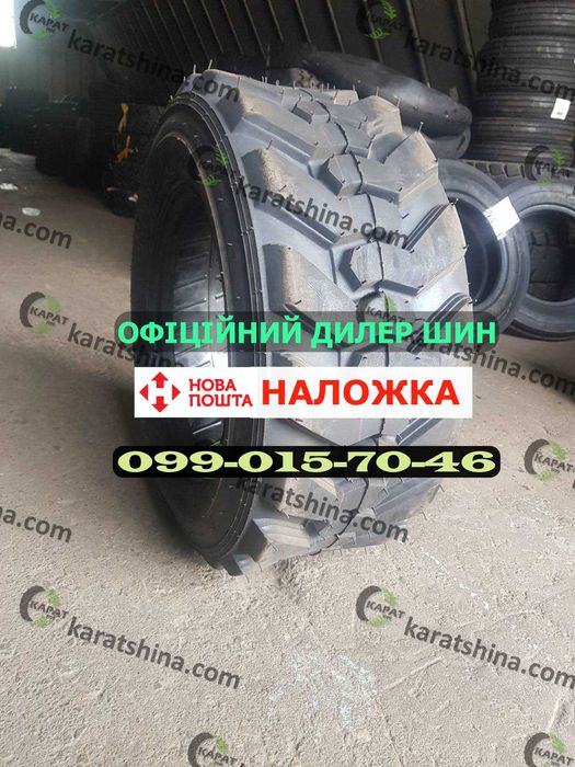 Шини Посилені 10-16.5 (12*16.5) 14-17.5 на Bobcat Міцні