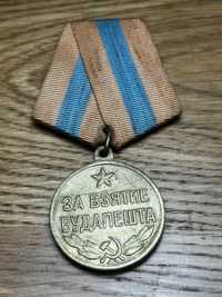 Medal „Za zdobycie Budapesztu”