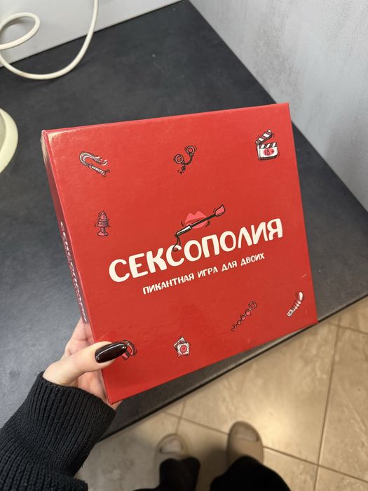 Ігри для дорослих 18+