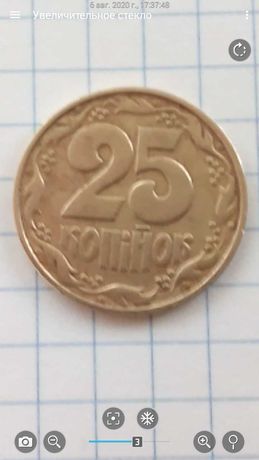 Монета 25 копеек 1992, аверс луганский а реверс итальянский вариант