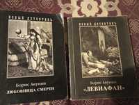 6 книг Б. Акуніна  182 всі разом