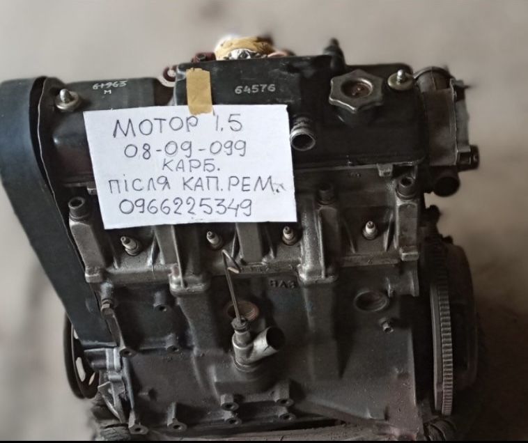 Двигун      ВАЗ
