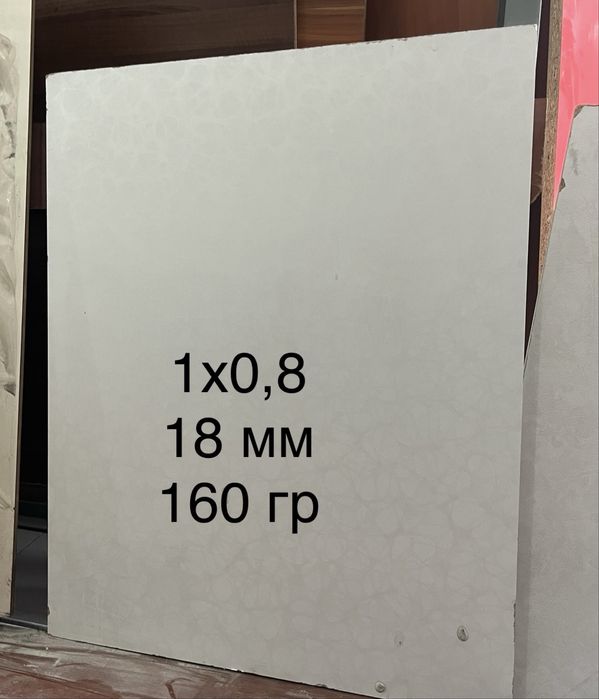 Розпродаж ЛДСП EGGER