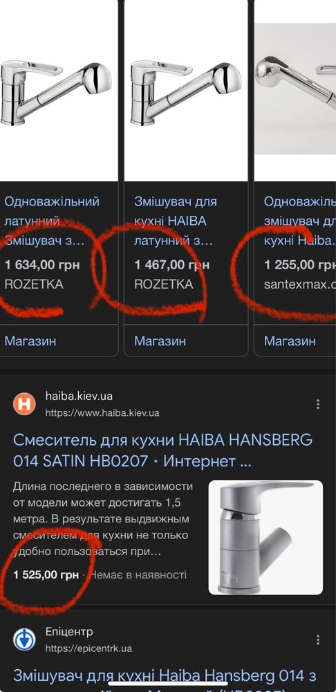 Змішувач для кухні з видвижною ручкою HAIBA HANSBERG 014 SATIN