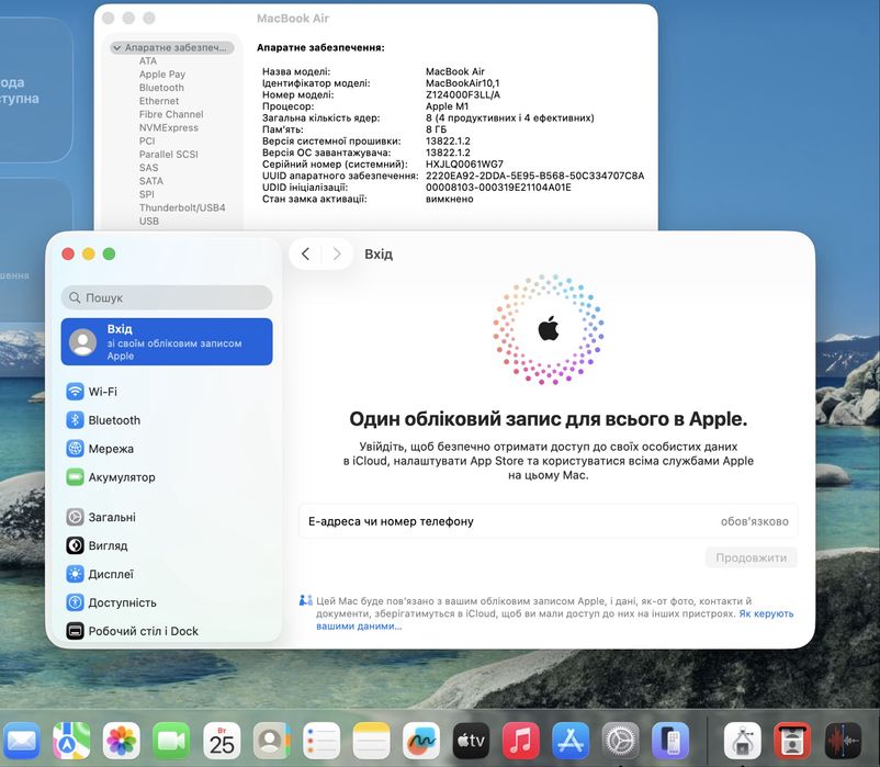 MacBook Air 13  M1 / RAM 8 / SSD 1 TB / Space Grey / 2020