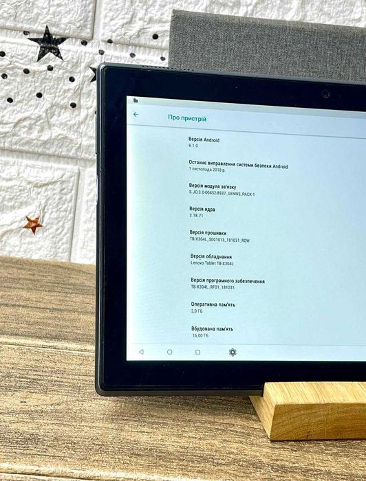 Планшет Lenovo 10 дюймів