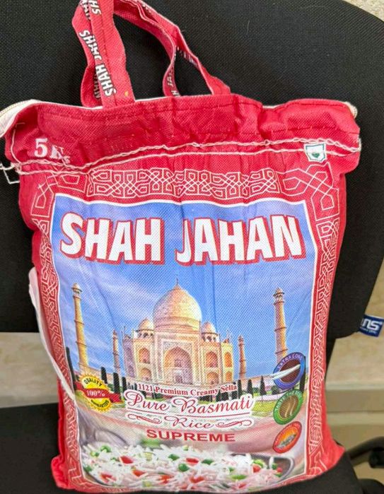 Рис Басматі кремовий, золотий, білий