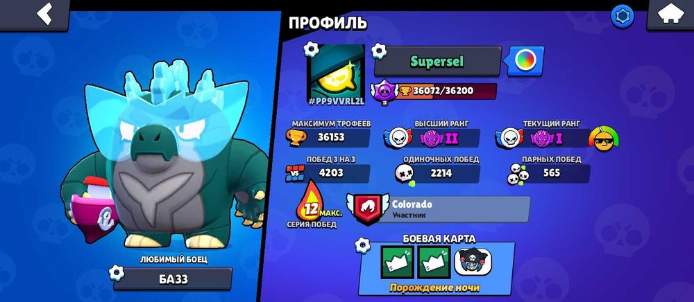 Продам Аккаунт в бравл старс 5к+ гемов бп и многое другое