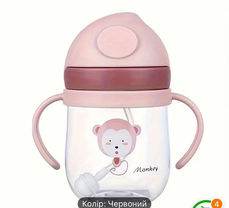 Поїльник-непроливайка з силіконовою трубочкою , дитяча пляшка для води