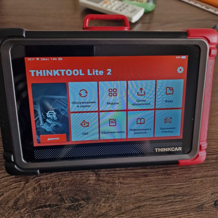 Thinktool lite 2