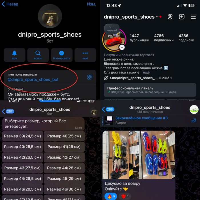Продам Бутси бутсы копочки адідас адидас adidas найк nike 45 розмір