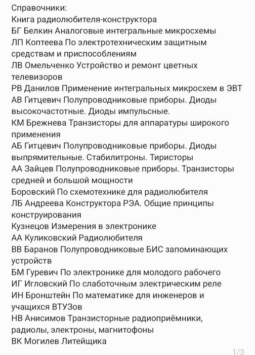 Збірники. Посібники