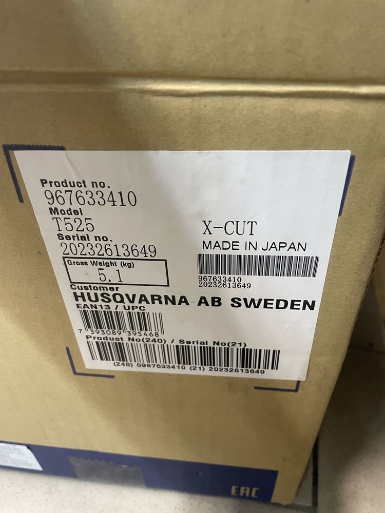 Nowa Husqvarna T525 galeziowka