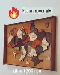Карта України власного виробництва