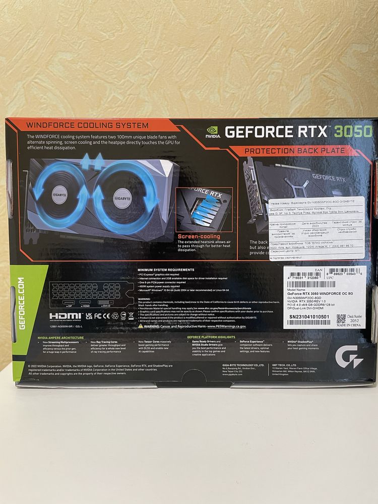 GeForce RTX 3050 8 Gb Відеокарта