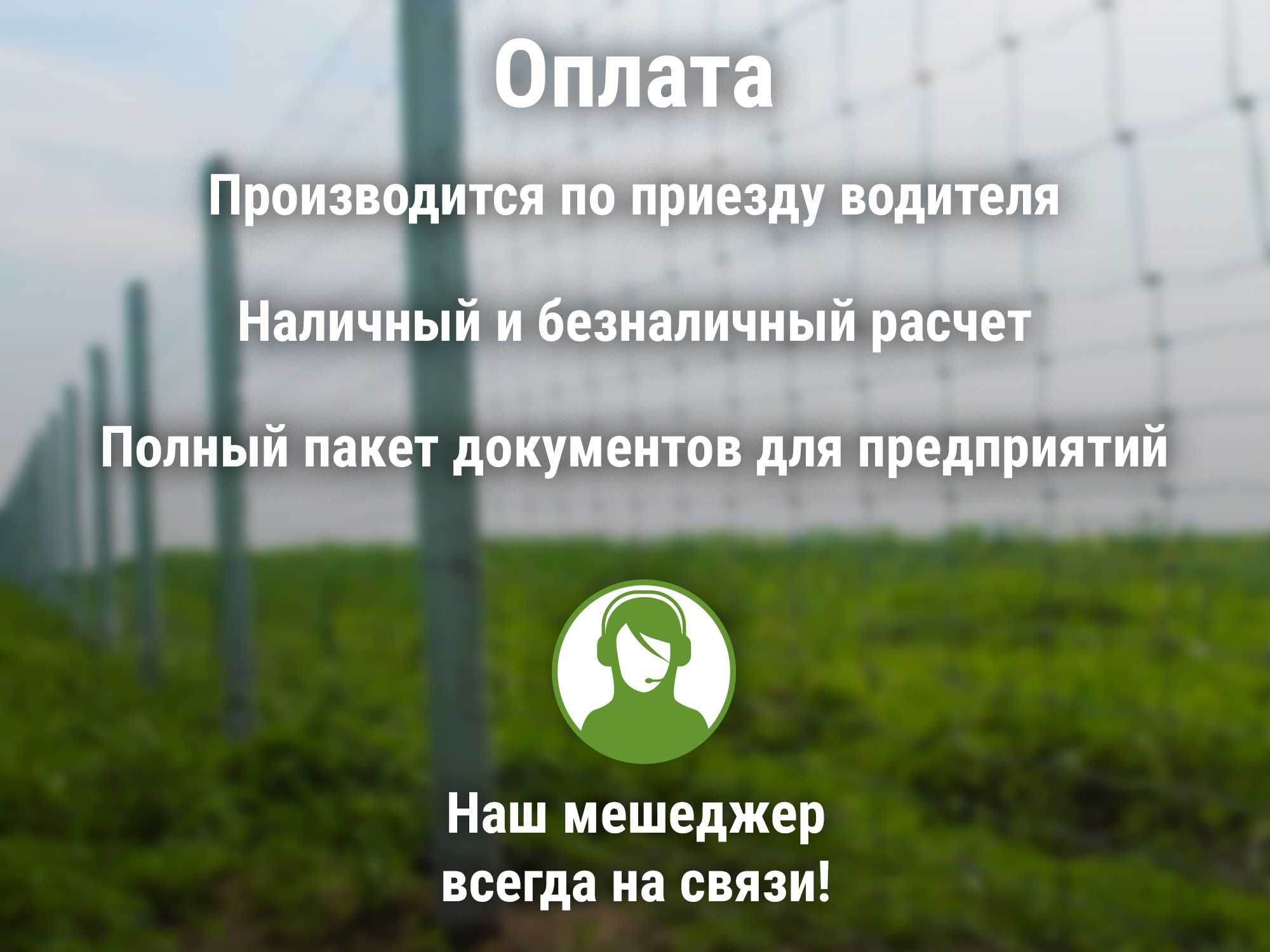 Стовпи стовпчики для паркану забора огорожі з сітки сетки дріт