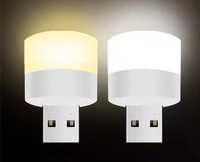 Мініатюрний led світильник XIAOMI USB Night Light