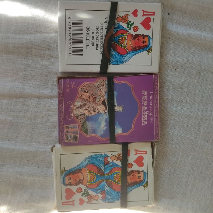 Карты игральные -