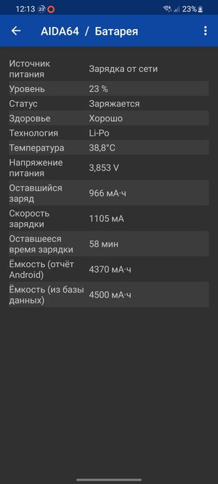 Samsung galaxy s20 plus 8/128 gb. +ПОДАРКИ: micro sd 128гб.+5 Чехлов