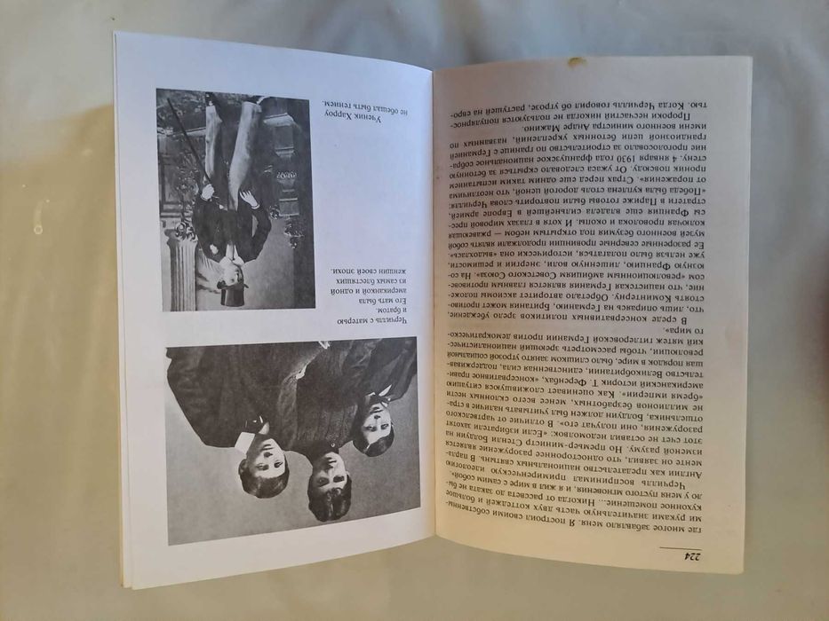 Книга Уинстон Черчилль Подробная жизнь выдающегося политика