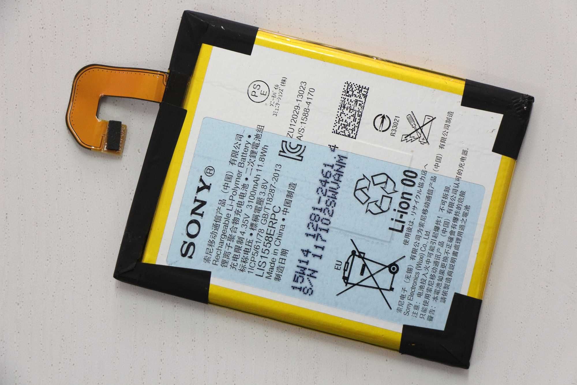 Bateria Sony Xperia Z3 Dual SIM