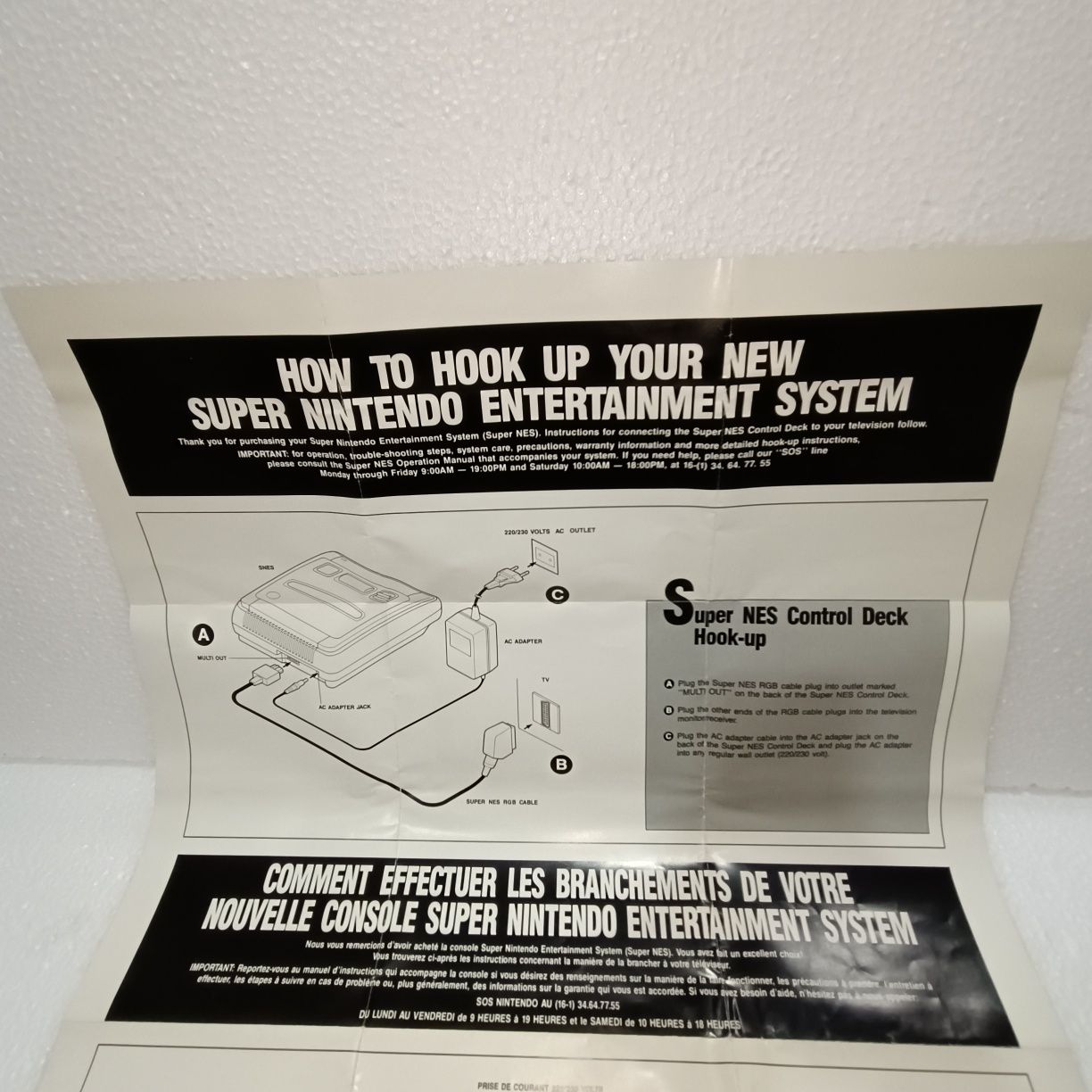 Poster Super Nintendo SNES PAL Now You're Playing With Super Power!