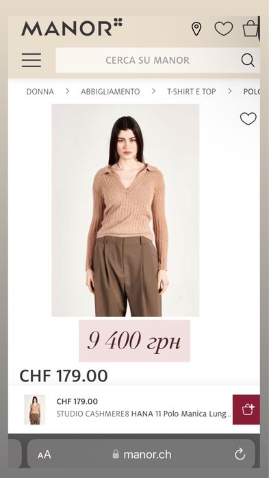 Кашемір вовна поло светр M ctulb massimo