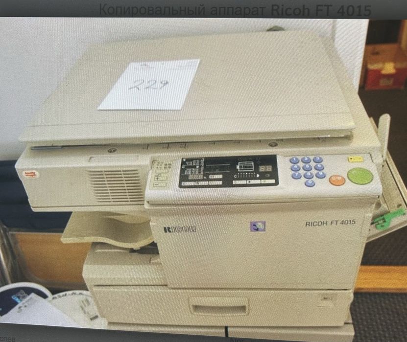 Копiр Ricoh FT 4015 та МФУ E.Studio 166 Toshiba на запчастини