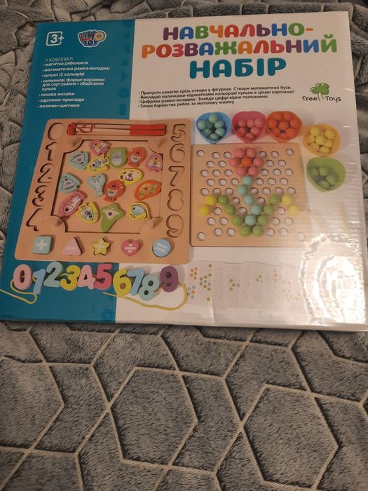 Деревянная развивающая доска TREE TOYS Учебно-развлекательный набор