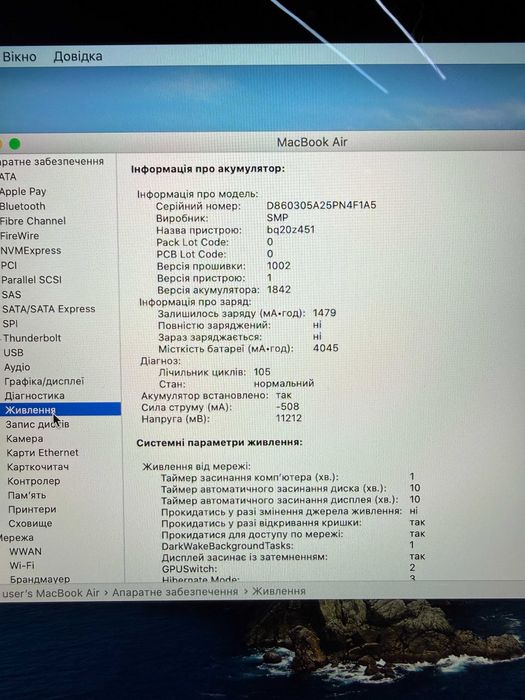 MacBook Air 2020 { i3 | 8gb | 256 SSD } Гарантія . 44790SV